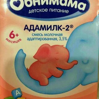 Молочная кухня нижнекамск июнь 2024