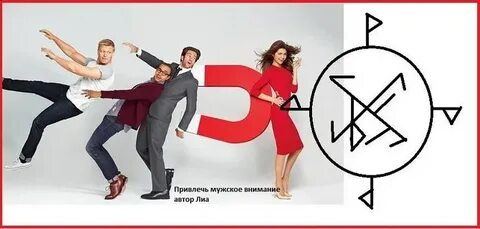Став на внимание