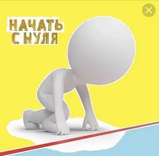 Ишито начинает с нуля 4