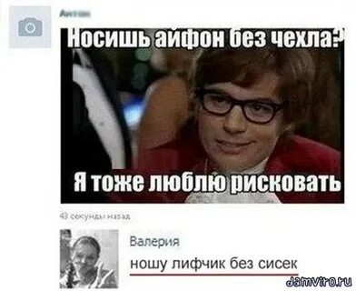 Я не люблю одно и тоже