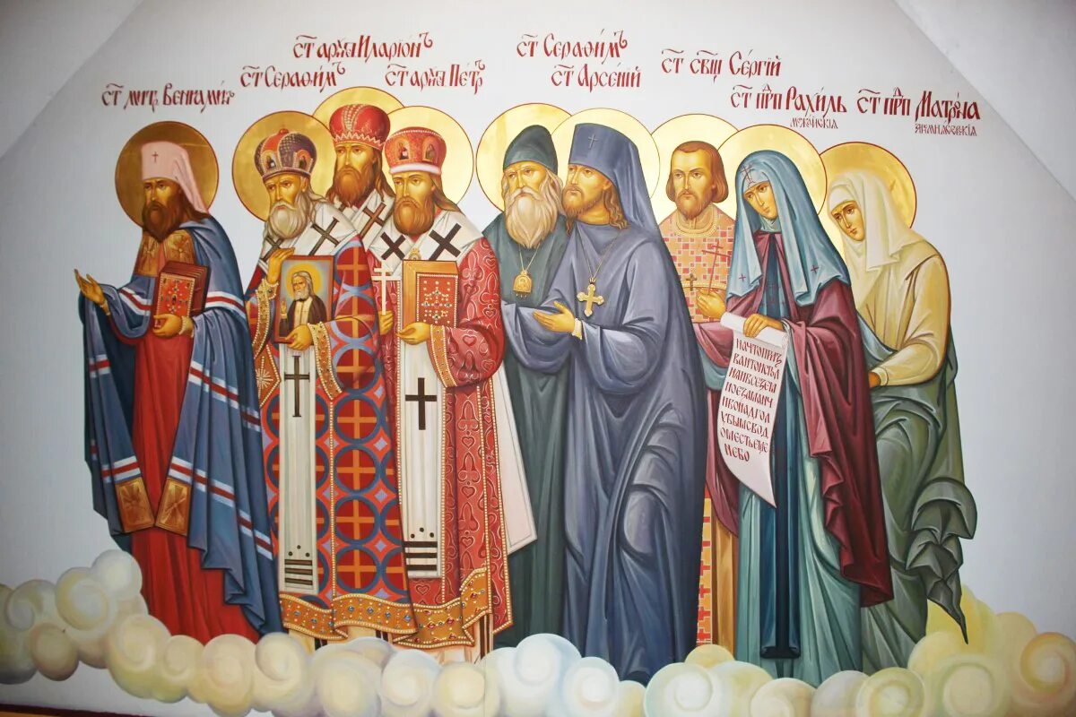 Собор ростово-ярославских святых. Святые земли русской 2 класс. Известные святые земли русской. Имена 5 святых. Лик святых причислен александр невский.