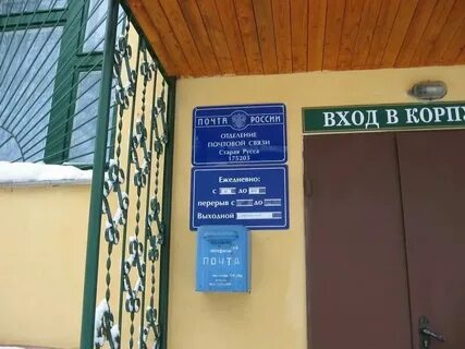 Старая русса ул латышских гвардейцев