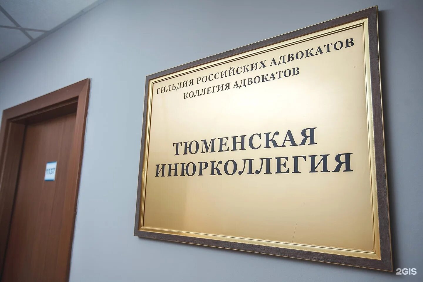Тюменская область юридическая. Адвокатская палата тюмень. Адвокат тюмень. Тюменская область юридическая. Награждение победителей.