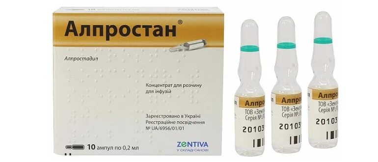Алпростадил 60 мкг. Препарат Алпростан. Алпростадил таблетки. Алпростадил 60мкг капельница. Алпростадил торговое название.
