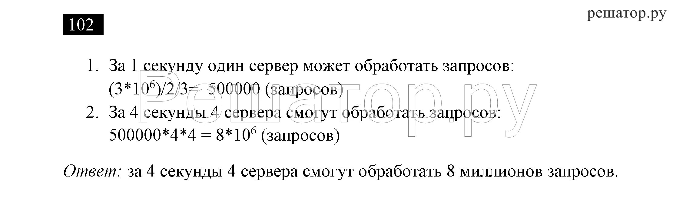 Информатика седьмой класс босова тетрадь. Гдз по информатике 7 класс босова. Гдз по информатике 7 класс босова 2020 год. Гдз по информатике 7 класс босова 2020. Гдз по информатике 7 класс номер 229.