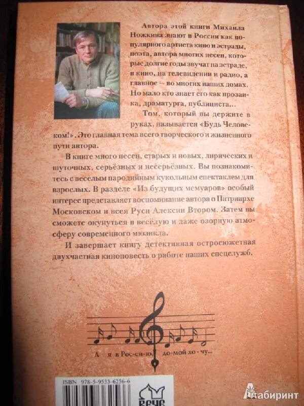 Стихи михаила ножкина. Стихи песни ножкина. Стихи песни ножкина. Стихи песни ножкина. Текст песни последний бой.