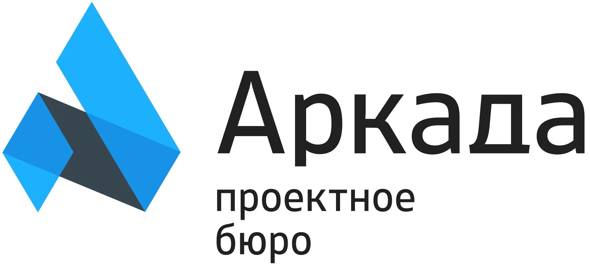 Ооо сити 2. Аркада проектное бюро. Аркада логотип. Проектное бюро логотип. Аркада бюро архитектурное.