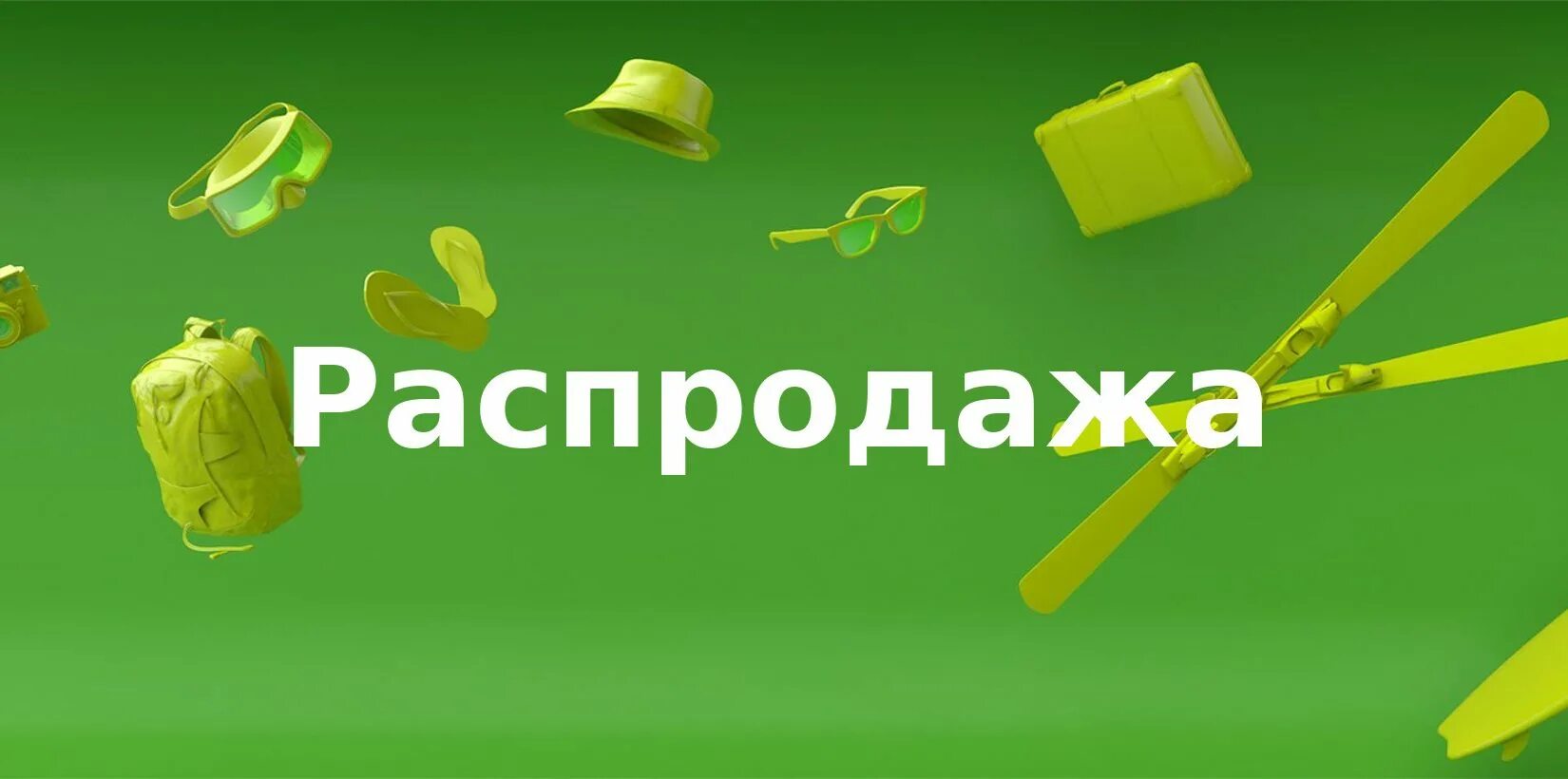 С7 авиабилеты распродажа. Распродажа s7. S7 акции. S7 Airlines распродажа. Распродажа авиабилетов s7.