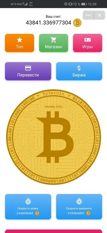 Тон коин. Duino Coin курс. Ton Coin криптовалюта. Тон коин эксперты. Тон коин цена в долларах