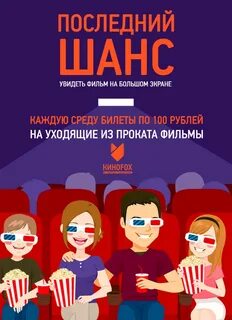 14 сеансы