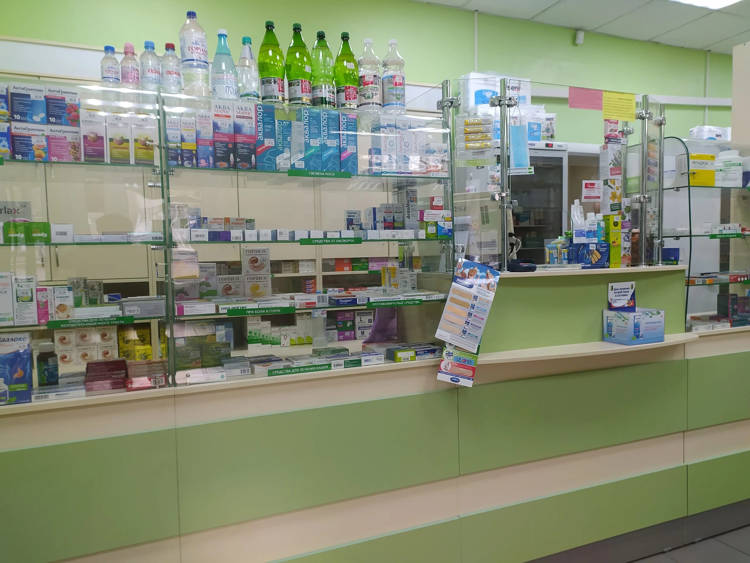 Аптека. Лекарственные средства в аптеке. Частная аптека. Аптеки Новосибирска.