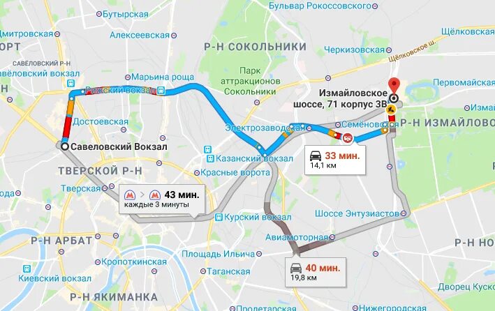 Бережковская набережная карта. Киевский вокзал новопеределкино маршрут. Тц европейский москва киевский вокзал. Метро лужники на карте метро. Киевский и казанский вокзал на карте.