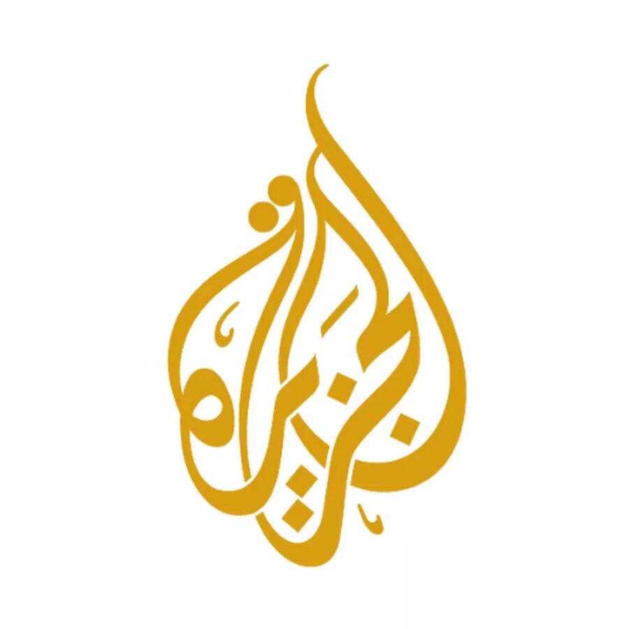 Аль Джазира. Аль Джазира логотип. Al Jazeera диван. Aljazeera net