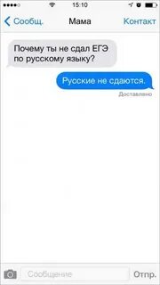Это уникальная смс участника партийного проекта