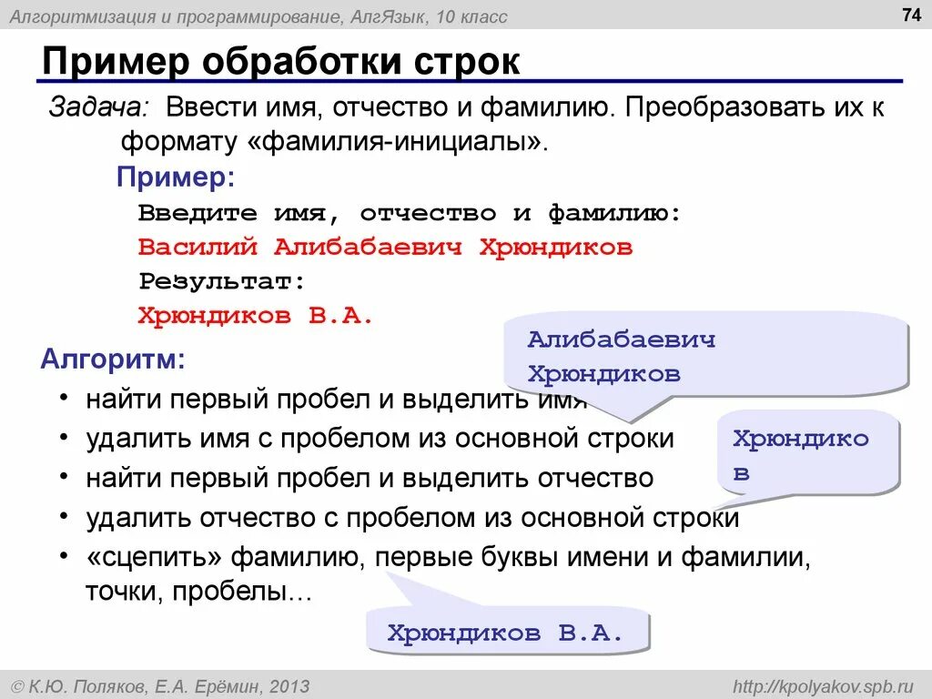 C имя класса в строку