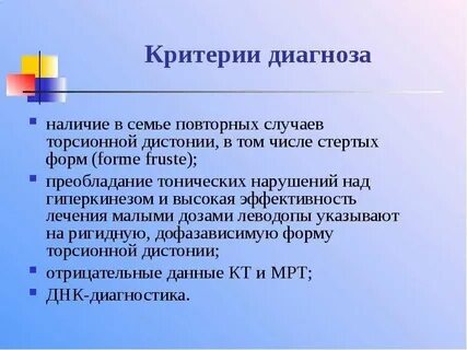 Повторный случай