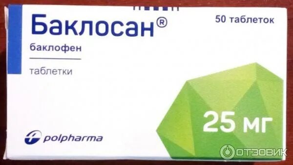 Баклофен 10 мг таблетки. Баклосан таб. Баклосан таблетки 50мг. Баклосан тб 10мг n50. №50 таб.