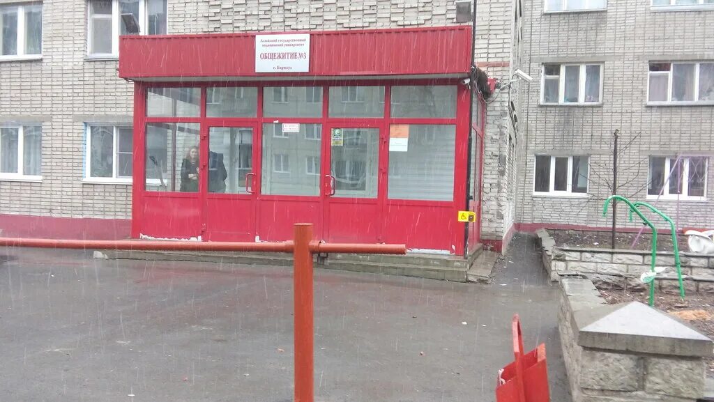 Амурская государственная медицинская академия общежитие. Барнаул медицинский университет общежитие. Общежитие агму 3. Общежитие агму. Общежитие 2 агму барнаул.