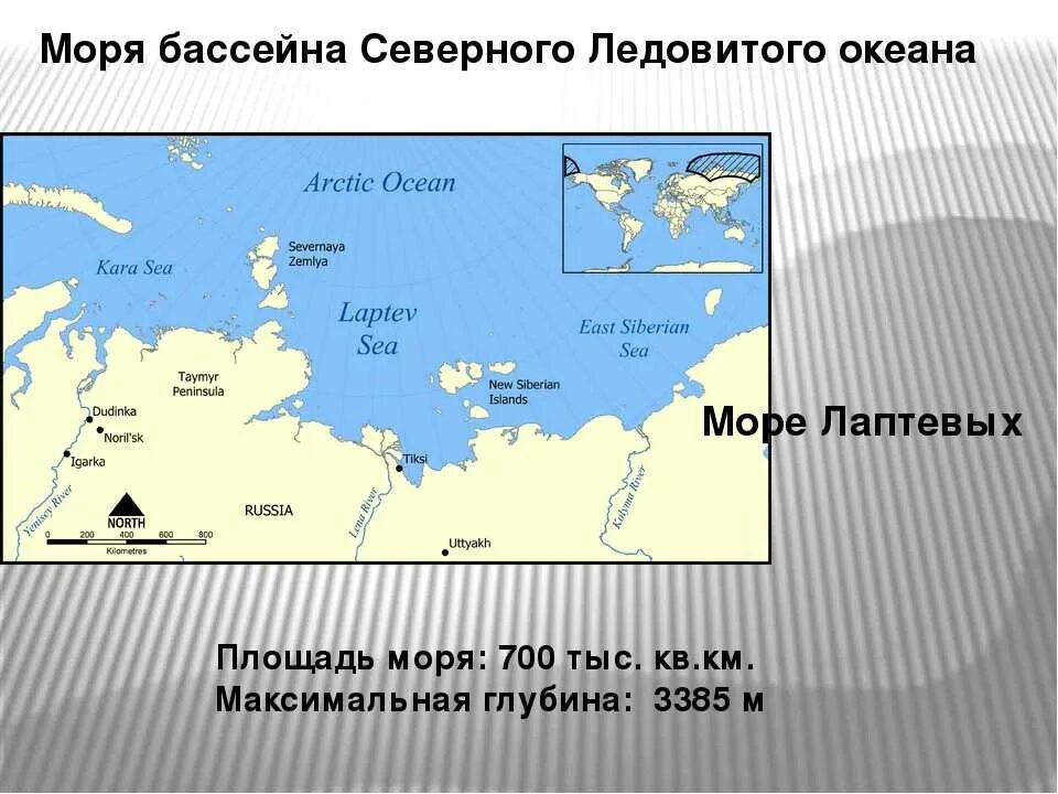 Моря северного бассейна россии