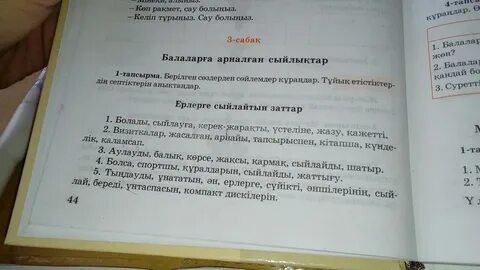 Предложение со словом свеж