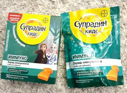 Супрадин иммуно отзывы