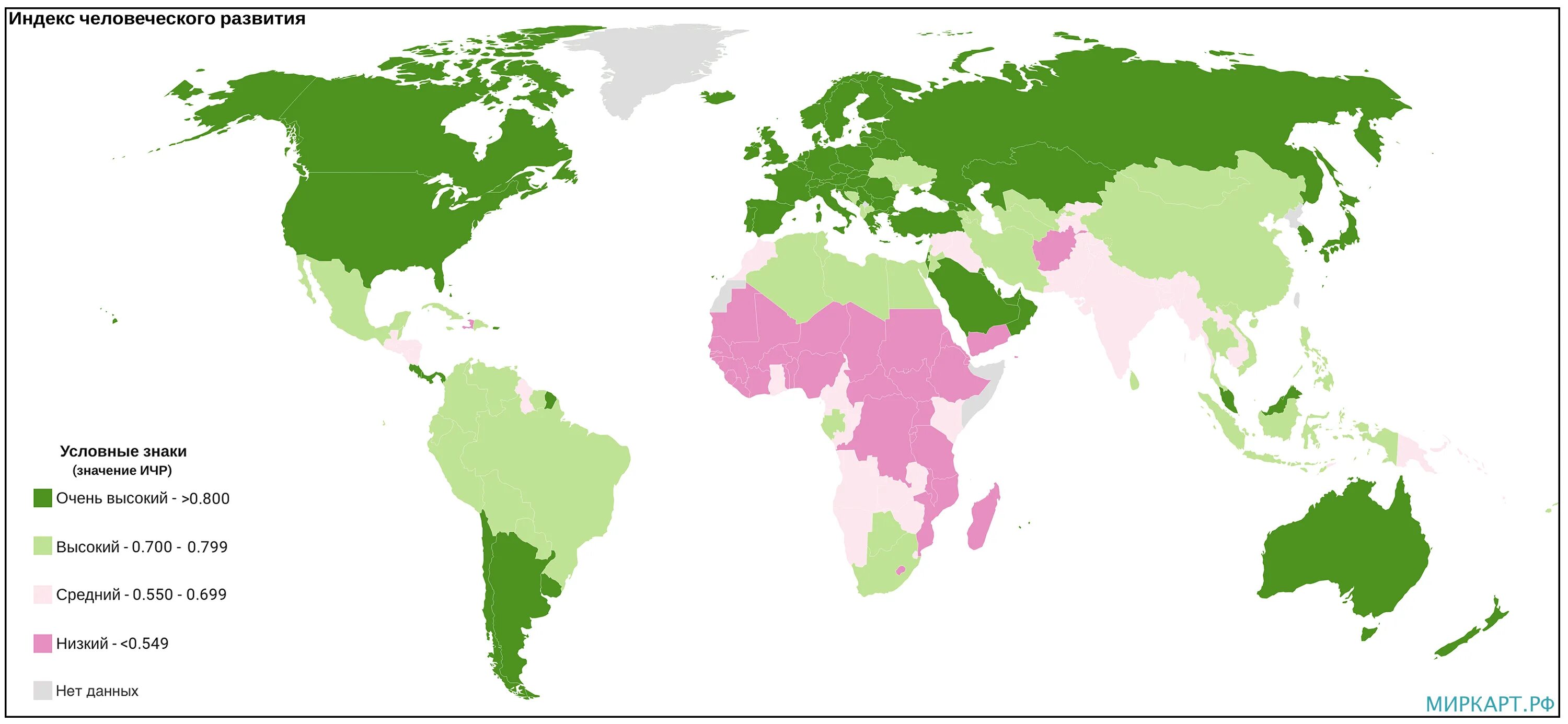 Страны крупного потенциала. Рейтинг стран по индексу человеческого развития 2021.