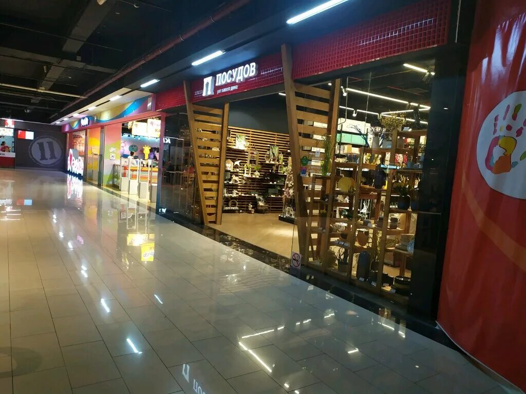 посудовъ ставрополь адреса. ставрополь 50 лет влксм 79 на карте. посудовъ на бруснева в ставрополе. посудовъ ставрополь карла маркса. посуда ставрополь.