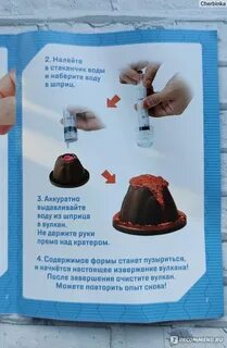 Вулкан инструкция