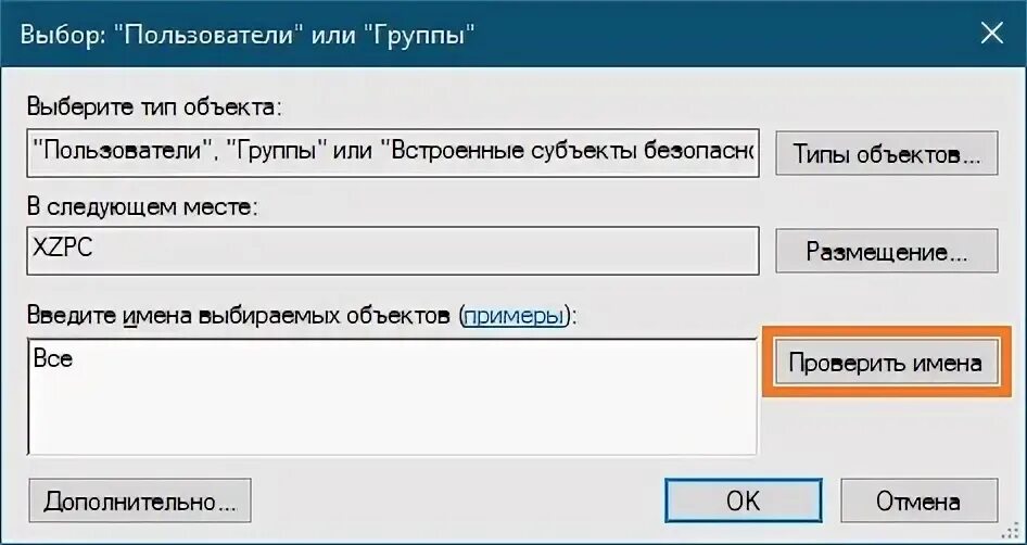 Удалила 7