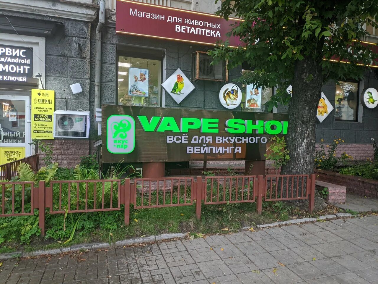 Тверской проспект 9 тверь. Тверской проспект 9 тверь. Тверской проспект 9. , 9, тверь,. Тверь тверской проспект 9.