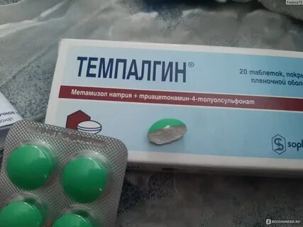 Темпалгин от головной боли