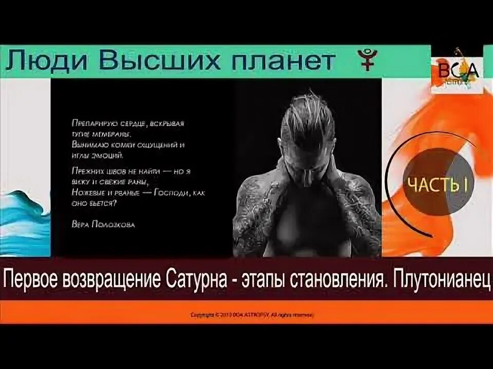 Плутонианцы. Плутонианец женщина. плутонианцы мужчины. кто такой плутонианец. голос плутонианца.