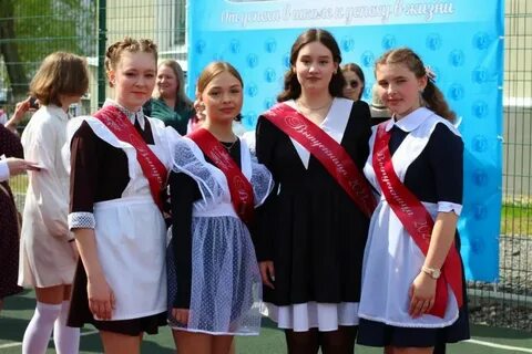 Последний звонок 9 класс 2025
