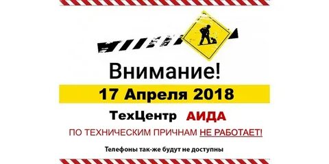 4 года не работала