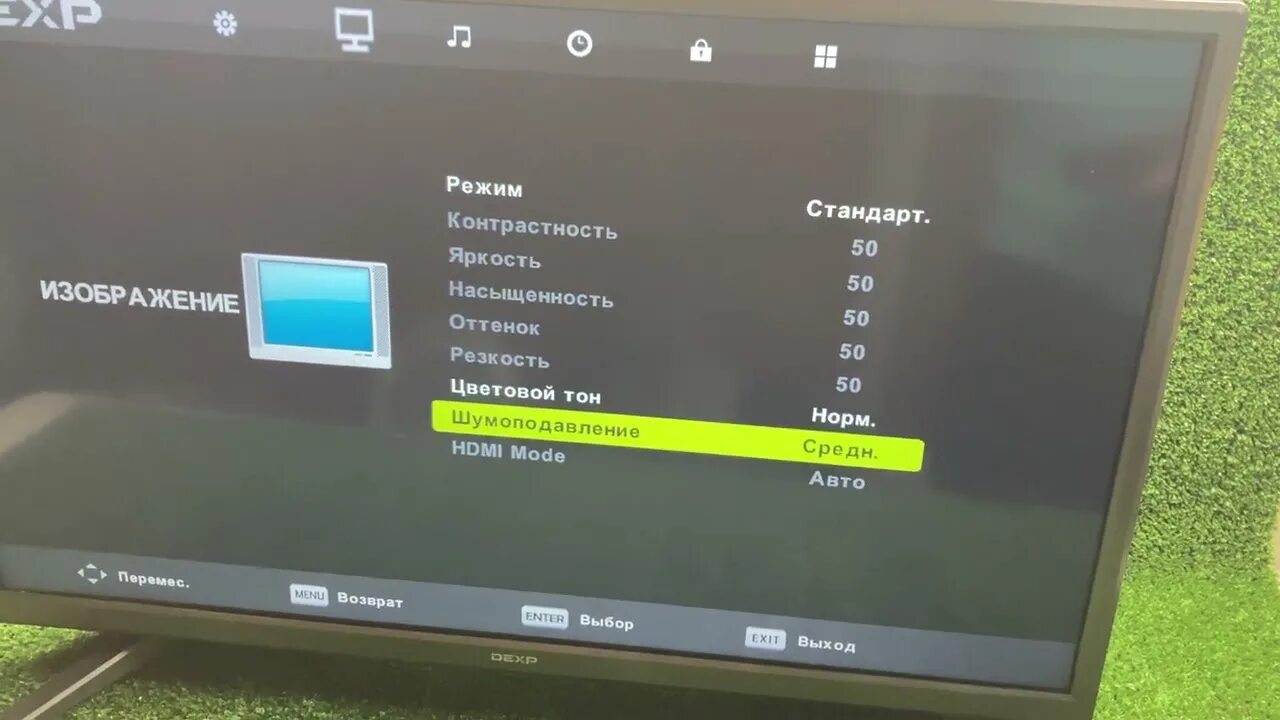 Телевизор dexp 24hkn1. Телевизор DEXP 24. Телевизор лед дексп 24 дюйма. Меню ТВ DEXP. Меню телевизора DEXP.
