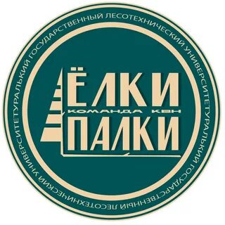 Ну елки палки