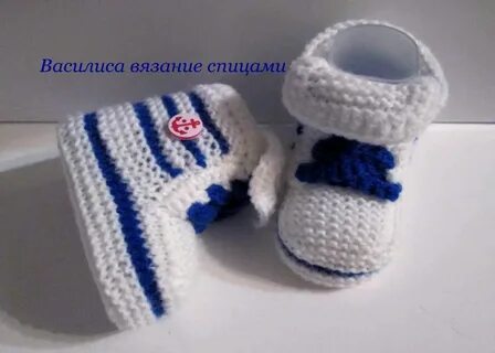 Вязать пинетки для малыша