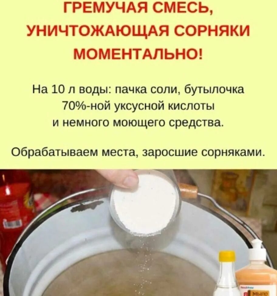 Кладочная смесь м-200 мку 40кг. Жидкое тесто для рисования. Смеси перелит. Смесь песчано-цементная м150 25кг. Цементно-песчаная смесь м200 25 кг.