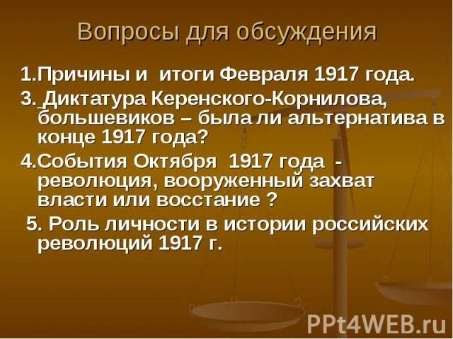 Февраль итоги месяца картинки. Итоги февраля. Итоги февраля. Итоги февраля. Итоги февраля.