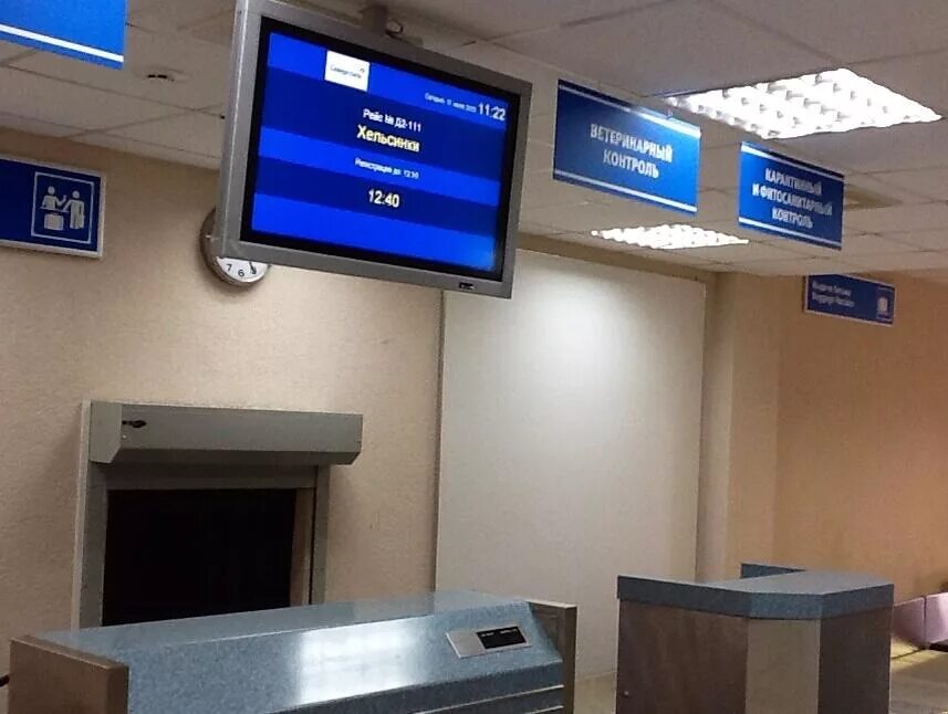 Аэропорт череповец табло вылета. Аэропорт череповец табло вылета