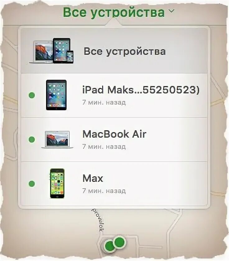 Apple id чужой. Аватарка apple id. Настройка нового iphone. Как выглядит apple id. Apple id чужой.