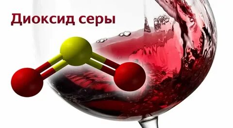 Диоксид серы что это такое