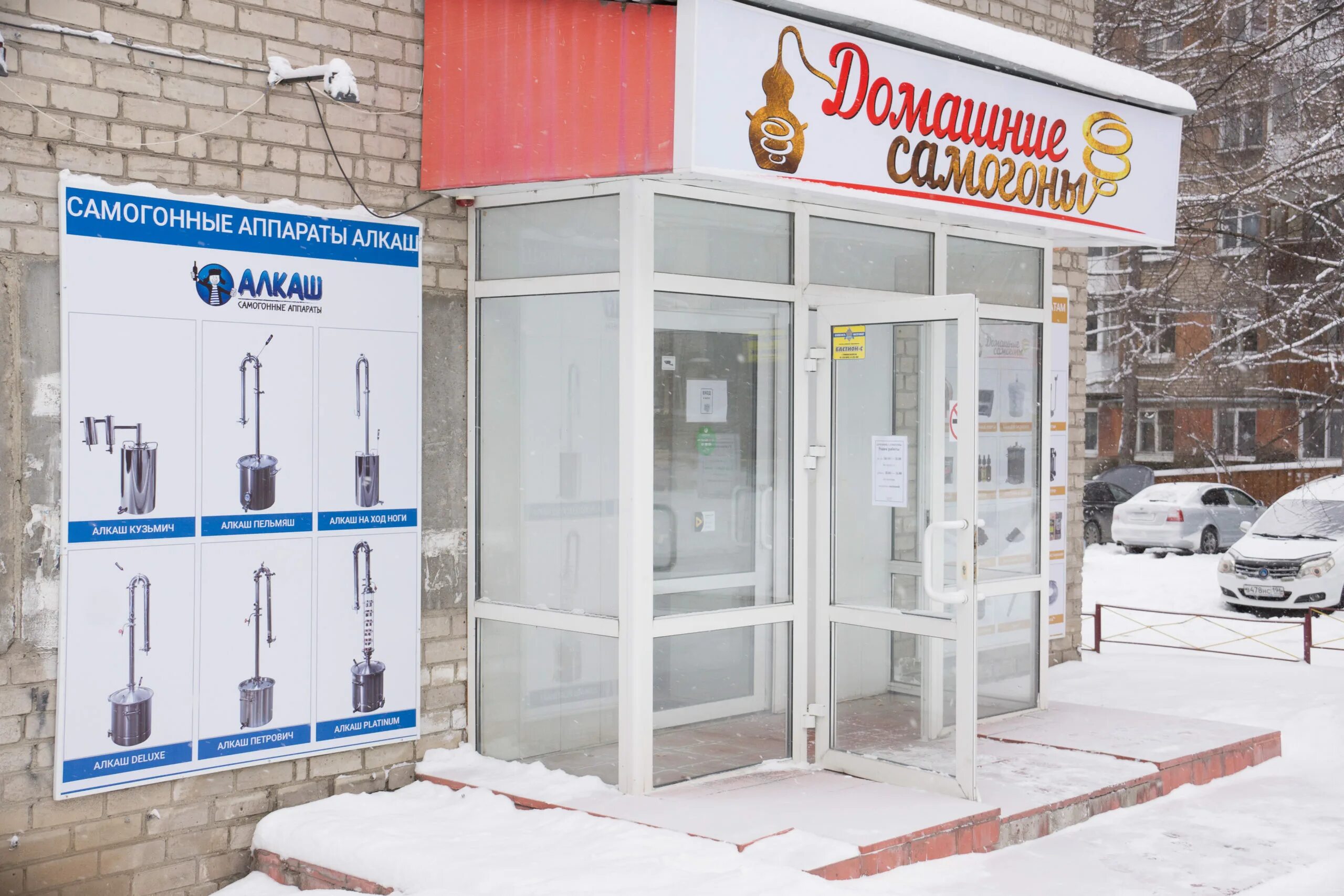 Работа в серове