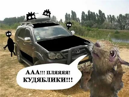 Кудяблики