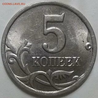 Копейка 1997