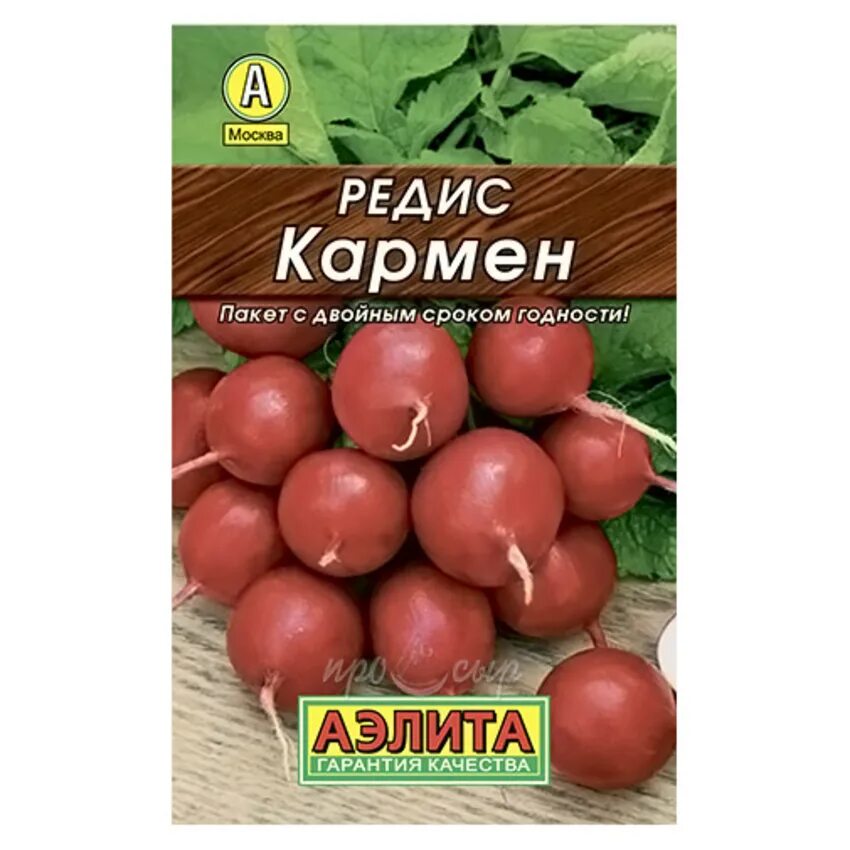 Семена редис Кармен 3гр.. Редис Кармен СЕДЕК. Редис Кармен 200шт/3гр/10. Редис кармен