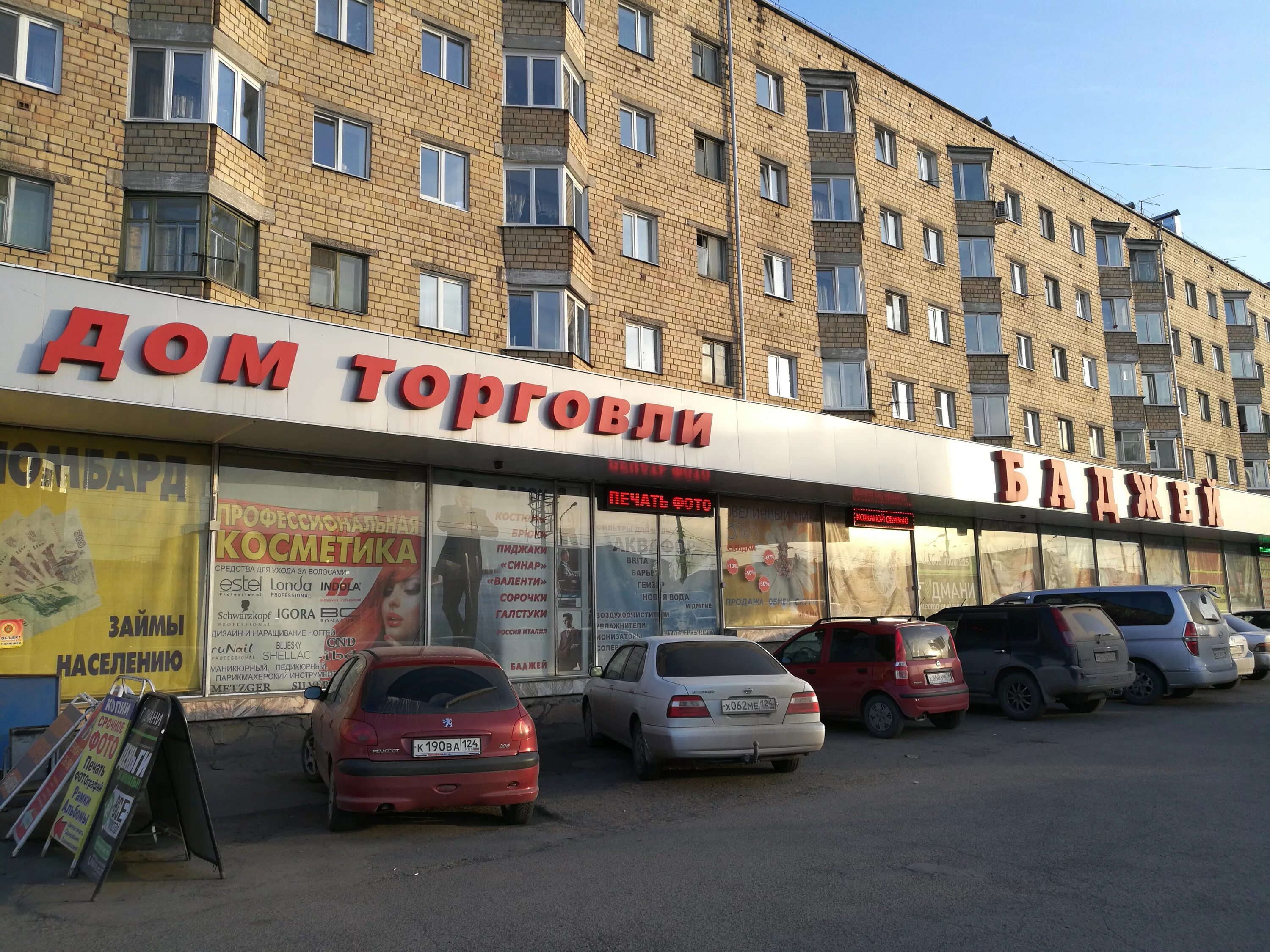 карта пр просвещения пр культуры. пр морский пр выкнуть без пр крас. проспект наставников санкт-петербург на карте. красраб 43 красноярск. выборгский район санкт-петербурга проспект луначарского.