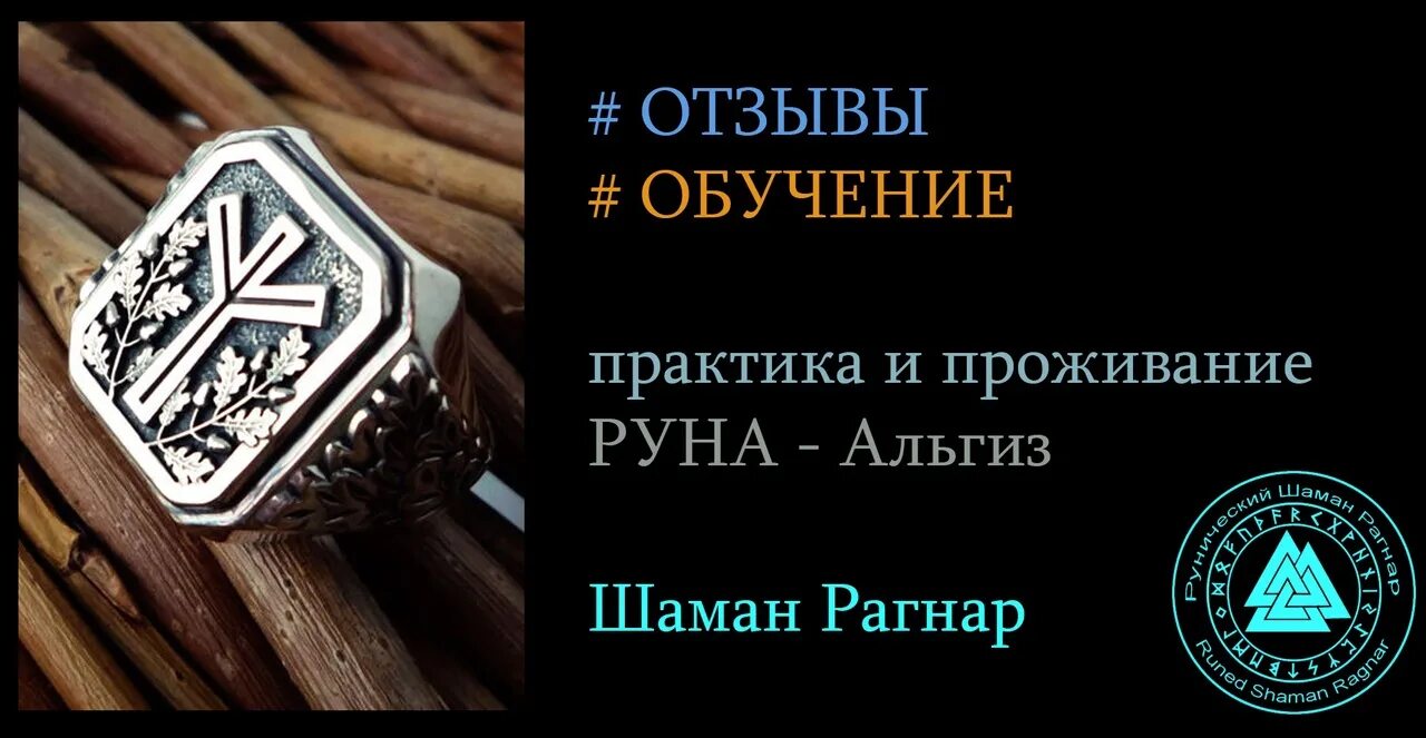 Шаман уфа отзывы. Есенин барбершоп уфа. Оставь отзыв автосервис. Барбершоп уфа. Шаман уфа отзывы.