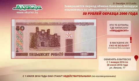 1 рос к бел