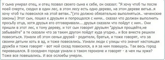 Рассказ про сыновей. К чему снится покойная мама. Приснилась мама покойная. К чему приснился покойный сын. К чему приснился покойный отец.